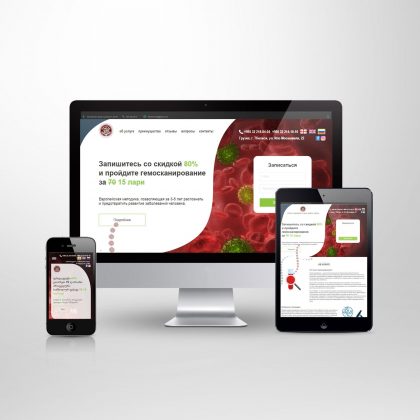 Создание лендинга для медицинской клиники на 3 языках